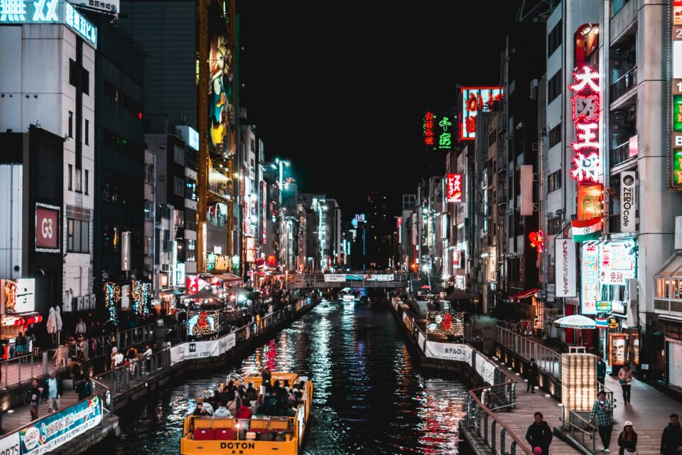 Kyoto nocą